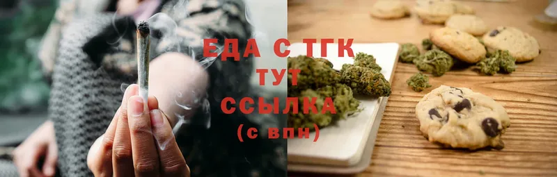 Canna-Cookies марихуана  МЕГА как зайти  Билибино  где найти наркотики 